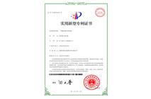 联合创新-一种激光软钎焊装置